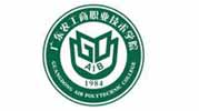 广东农工商职业技术学院